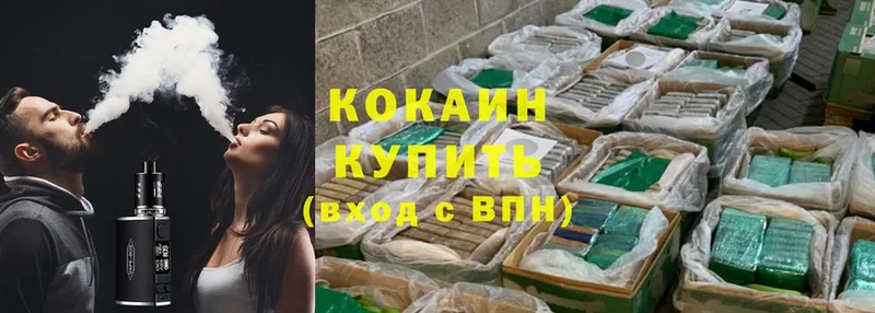 Cocaine VHQ  кракен ТОР  Балашов 