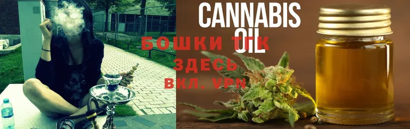 Канабис Bruce Banner  kraken tor  Балашов 